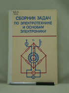 Обложка - предпросмотр