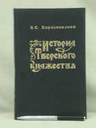 Обложка - предпросмотр