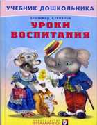 Обложка - предпросмотр