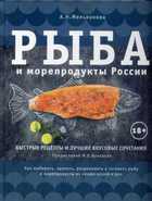 Обложка - предпросмотр