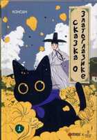 Обложка - предпросмотр