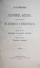 фото - предпросмотр