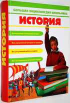 фото - предпросмотр