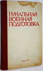 фото - предпросмотр