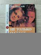 фото - предпросмотр