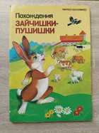 фото - предпросмотр