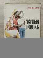 фото - предпросмотр