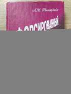 фото - предпросмотр