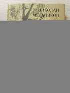 фото - предпросмотр