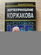 фото - предпросмотр