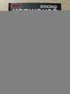 фото - предпросмотр