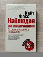 фото - предпросмотр