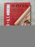 фото - предпросмотр