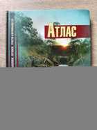 фото - предпросмотр