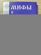 фото - предпросмотр