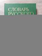 фото - предпросмотр