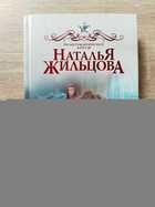 фото - предпросмотр