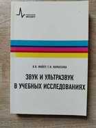 фото - предпросмотр