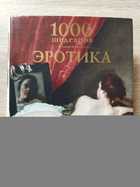 фото - предпросмотр