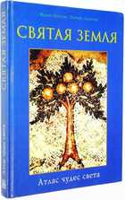 фото - предпросмотр