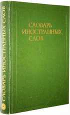 фото - предпросмотр