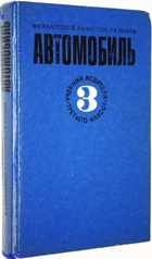 фото - предпросмотр