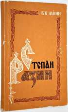 фото - предпросмотр