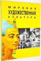 фото - предпросмотр