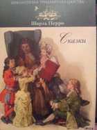 Обложка - предпросмотр