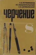 Обложка - предпросмотр