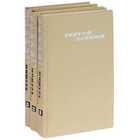 Обложка - предпросмотр