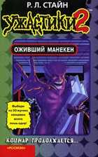 Обложка - предпросмотр