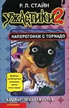 Обложка - предпросмотр