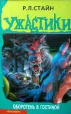 Обложка - предпросмотр