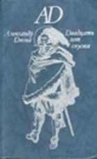 Обложка - предпросмотр
