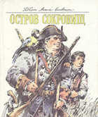 Обложка - предпросмотр