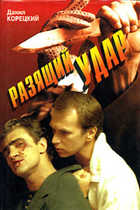 Обложка - предпросмотр