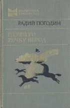Обложка - предпросмотр