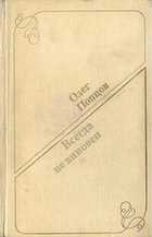 Обложка - предпросмотр