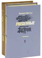 Обложка - предпросмотр