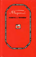 Обложка - предпросмотр