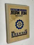 Фото - предпросмотр