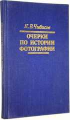 фото - предпросмотр