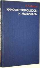 фото - предпросмотр