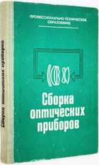 фото - предпросмотр