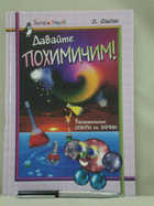 Обложка - предпросмотр