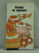 Обложка - предпросмотр