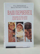 Обложка - предпросмотр