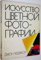 фото - предпросмотр