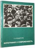 фото - предпросмотр